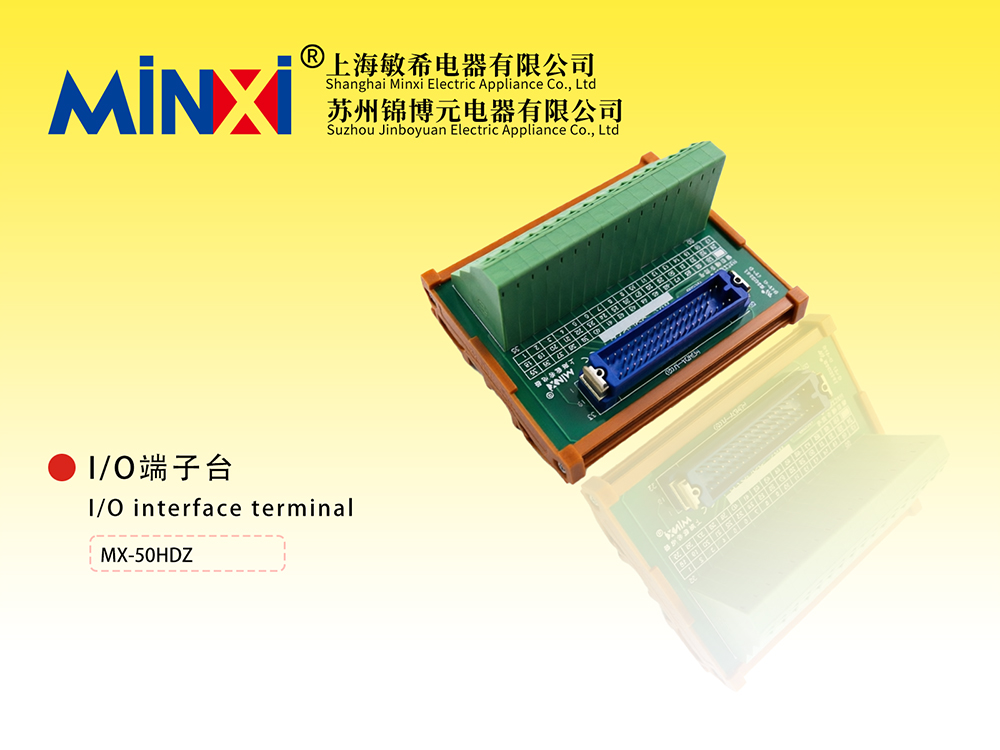 I / O interface terminal