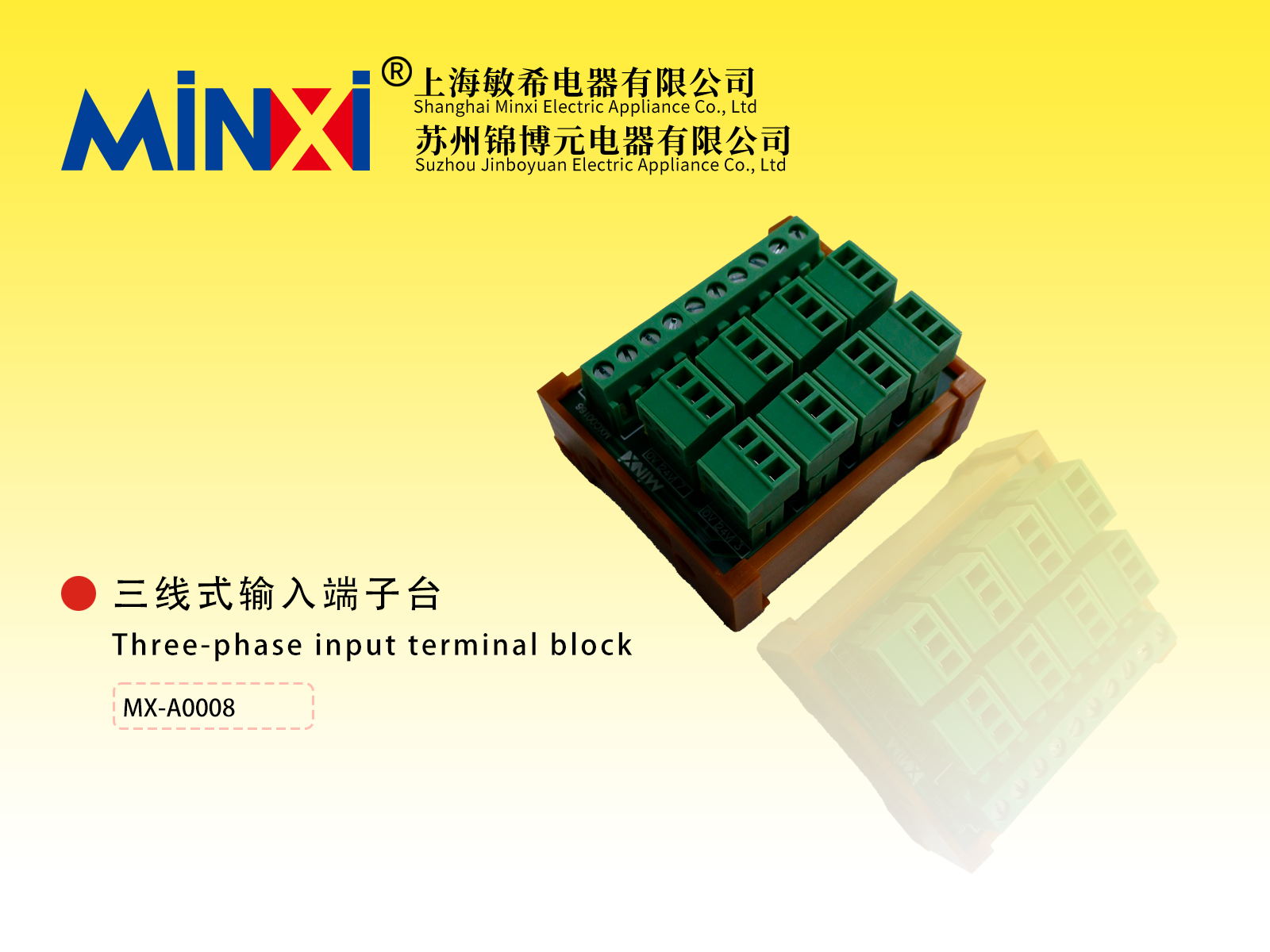 Three-phase input terminal block