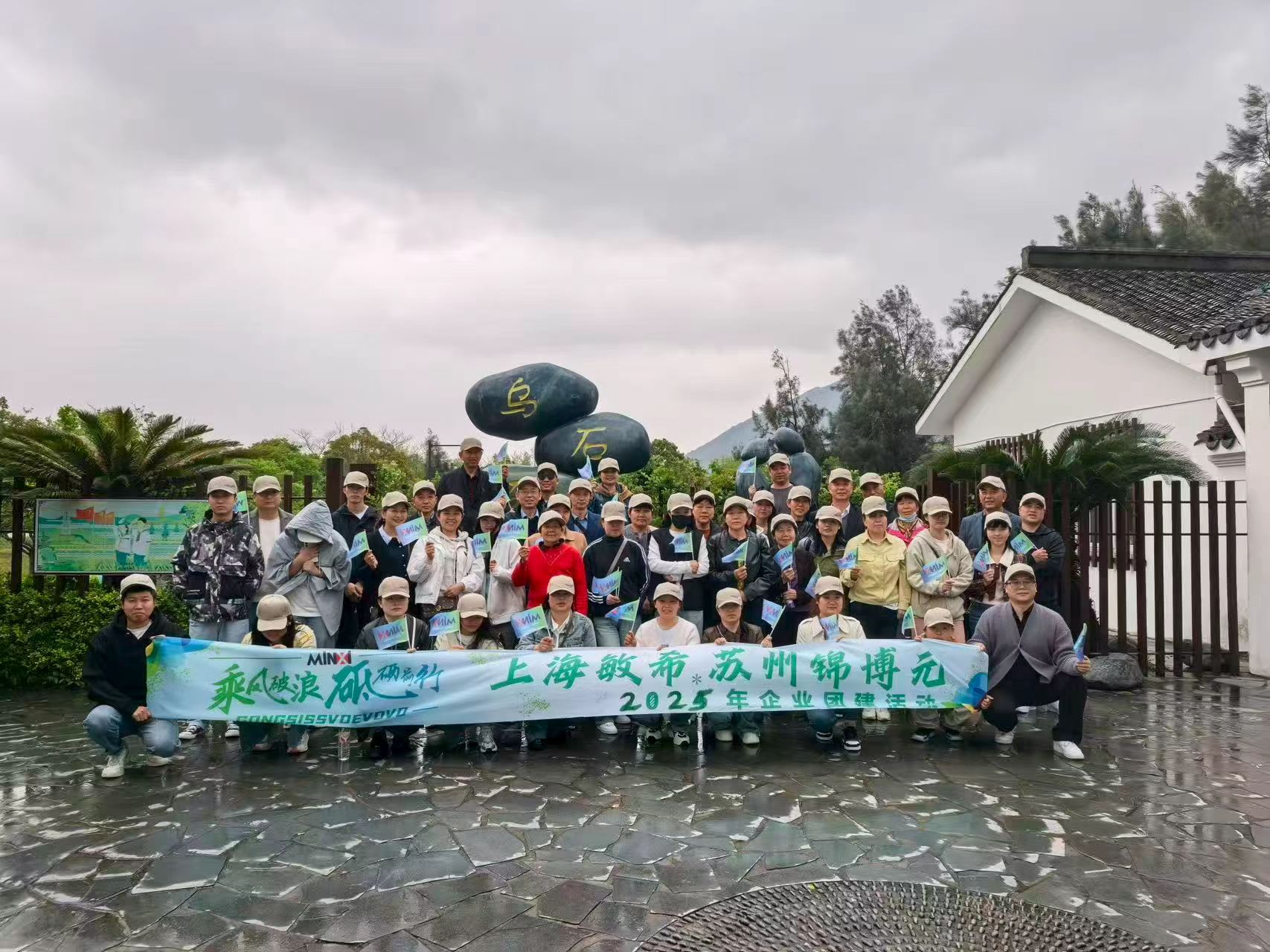 2024 Team Outing