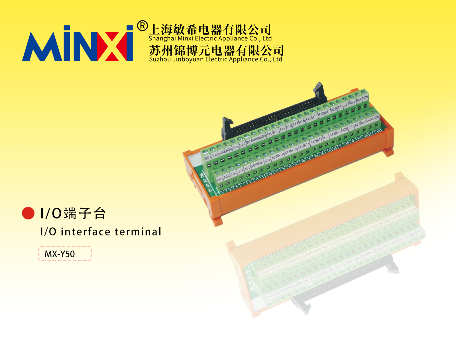I/O interface terminal
